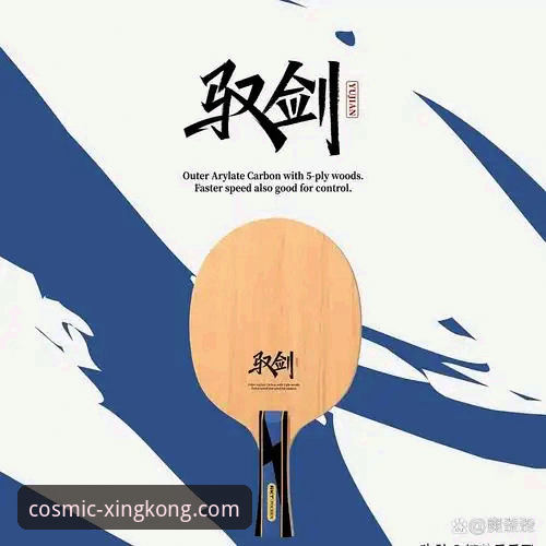 直板快攻的传承与革新：勒布伦的胜利 vs 温瑞博的突破